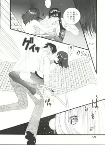 Page 124 of Bishoujo Doujinshi Anthology 4 - preview thumbnail