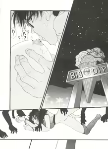 Page 126 of Bishoujo Doujinshi Anthology 4 - preview thumbnail