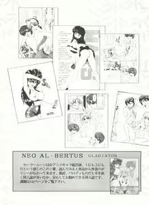 Page 138 of Bishoujo Doujinshi Anthology 4 - preview thumbnail