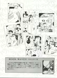 Page 140 of Bishoujo Doujinshi Anthology 4 - preview thumbnail