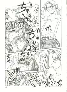 Page 51 of Bishoujo Doujinshi Anthology 4 - preview thumbnail