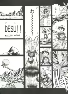 Page 104 of Bishoujo Doujinshi Anthology 9 - preview thumbnail