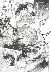 Page 96 of Bishoujo Doujinshi Anthology 9 - preview thumbnail
