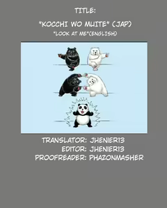 Page 23 of Kocchi o Muite! - preview thumbnail