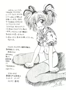 Page 116 of Love Paro Doumei '99 Vol. 2 - preview thumbnail
