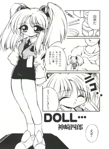 Page 117 of Love Paro Doumei '99 Vol. 2 - preview thumbnail