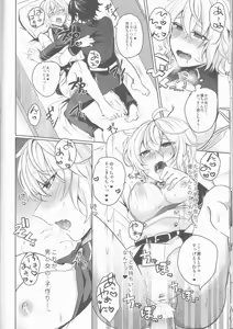 Page 19 of Lovers Dreamer - preview thumbnail