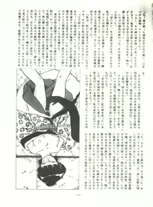 Page 56 of LOOK OUT 8 - preview thumbnail
