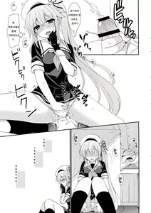Page 11 of Stalker Harusame-chan - Stalking Girl Harusame - preview thumbnail