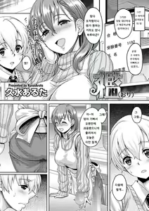 Page 2 of Ori - preview thumbnail