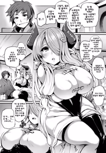 Page 3 of Natsukaze wa Hitohada de | 여름감기는 잠깐이야 - preview thumbnail