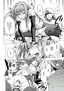 Page 36 of Aoko Blue IF - preview thumbnail