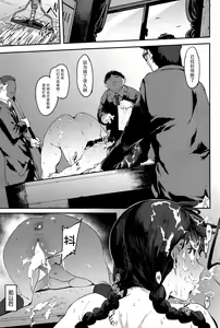 Page 16 of Kotowarikirenai-kei Joshi - preview thumbnail