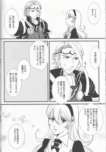 Page 38 of Nangoku e Youkoso - preview thumbnail
