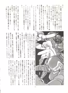 Page 39 of LOOK OUT 10 - preview thumbnail