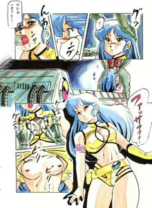 Page 7 of LOOK OUT 10 - preview thumbnail