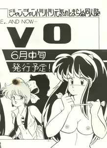 Page 37 of MADONNA 5 - preview thumbnail