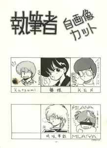 Page 41 of MADONNA 5 - preview thumbnail