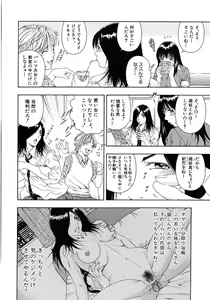 Page 129 of Koukai Sounyuu - preview thumbnail