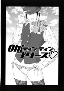 Page 184 of Koukai Sounyuu - preview thumbnail