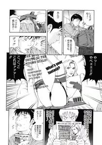 Page 192 of Koukai Sounyuu - preview thumbnail