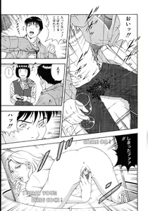 Page 195 of Koukai Sounyuu - preview thumbnail
