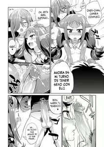 Page 16 of Gana 1500 Yenes! Se Busca Ayuda en la Pesquería! Trabajo Fácil! Ch.1-2 - preview thumbnail