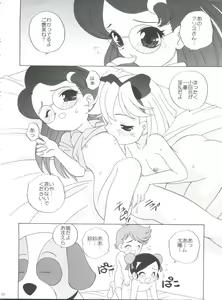 Page 19 of MaRoCue - preview thumbnail