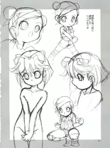Page 25 of MaRoCue - preview thumbnail