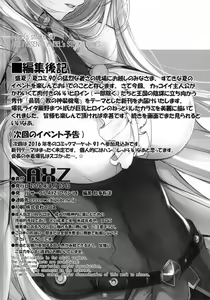 Page 13 of Angel's stroke 95 Saijaku Muhai no Inso Kiryuu - preview thumbnail