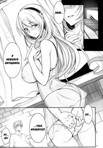 Page 4 of Angel's stroke 95 Saijaku Muhai no Inso Kiryuu - preview thumbnail