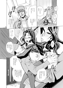 Page 6 of Yukiyanagi no Hon 34 Gogo wa Taikutsu na Kumiko - Kumiko's languid tedious afternoon - preview thumbnail