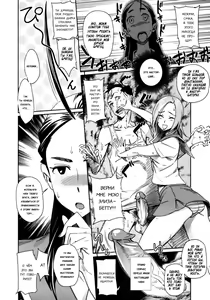 Page 6 of Ako to Nozomi no Onayami Soudan | Обсуждение Ако и Нозоми мастурбационных пристрастий. (decensored) - preview thumbnail