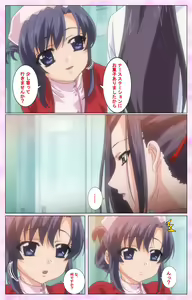 Page 126 of Rensai Byoutou Karte-1 Complete Ban - preview thumbnail