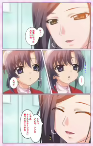 Page 127 of Rensai Byoutou Karte-1 Complete Ban - preview thumbnail
