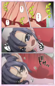 Page 21 of Rensai Byoutou Karte-1 Complete Ban - preview thumbnail