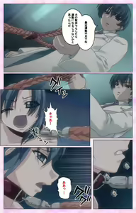 Page 31 of Rensai Byoutou Karte-1 Complete Ban - preview thumbnail