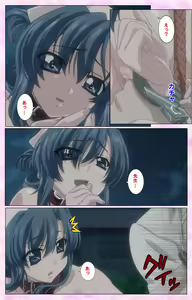 Page 34 of Rensai Byoutou Karte-1 Complete Ban - preview thumbnail