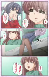 Page 76 of Rensai Byoutou Karte-1 Complete Ban - preview thumbnail