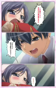 Page 8 of Rensai Byoutou Karte-1 Complete Ban - preview thumbnail