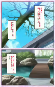 Page 114 of Rensai Byoutou Karte-2 Complete Ban - preview thumbnail