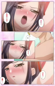 Page 48 of Rensai Byoutou Karte-2 Complete Ban - preview thumbnail