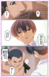 Page 86 of Rensai Byoutou Karte-2 Complete Ban - preview thumbnail