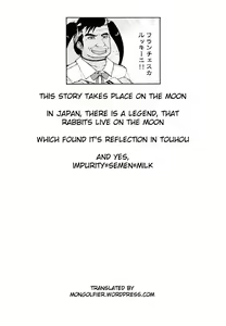 Page 26 of Touhou Shasei Kanri 1 Watatsuki no Toyohime | Touhou Ejaculation Management 1 Watatsuki no Toyohime - preview thumbnail