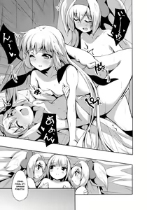 Page 15 of Hime-shiki Shitsuke 3 - preview thumbnail