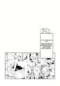 Page 2 of Hime-shiki Shitsuke 3 - preview thumbnail