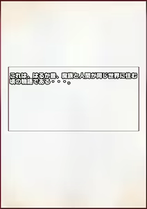 Page 4 of Chinpo Osewagakari no Bakunyuu Elf Maid-san - preview thumbnail
