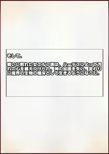 Page 6 of Chinpo Osewagakari no Bakunyuu Elf Maid-san - preview thumbnail