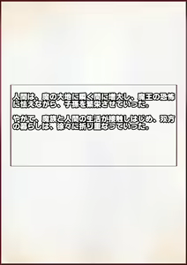Page 8 of Chinpo Osewagakari no Bakunyuu Elf Maid-san - preview thumbnail