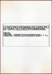 Page 9 of Chinpo Osewagakari no Bakunyuu Elf Maid-san - preview thumbnail